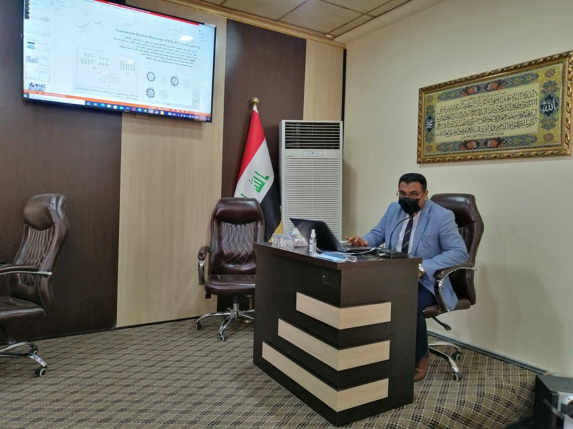 Read more about the article جامعة كربلاء تنظم دورة حضورية عن طرق تحضير وتشخيص المواد النووية