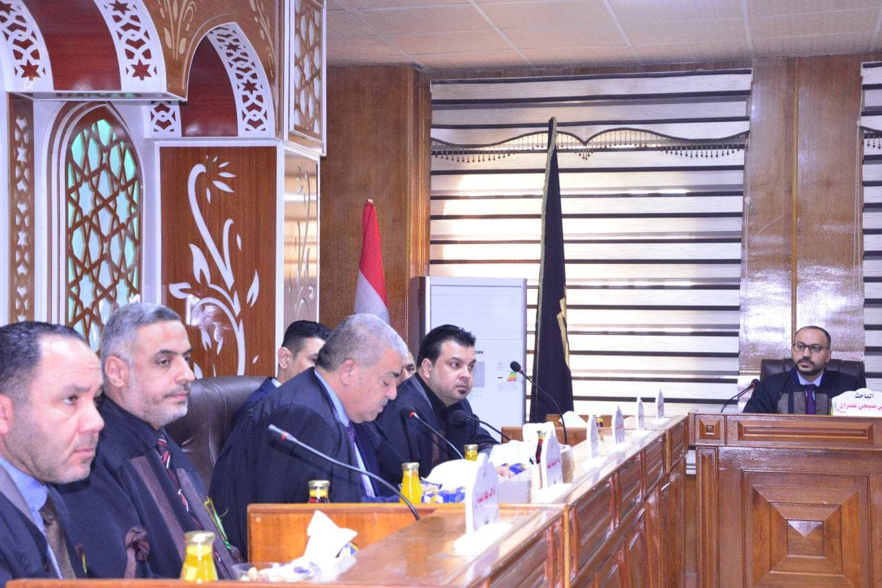 Read more about the article جامعة كربلاء تناقش دراسة علمية عن بطلان القاعدة الدستورية