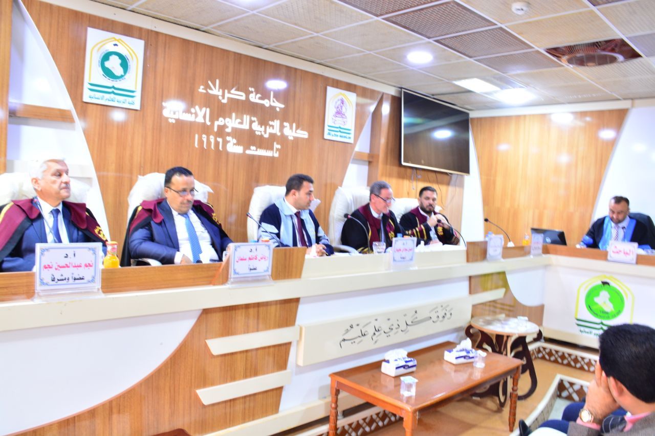 Read more about the article جامعة كربلاء تناقش التباين المكاني لجرائم الاحداث في الناصرية