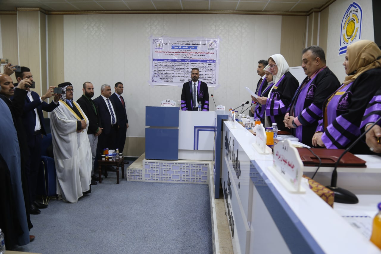 Read more about the article جامعة كربلاء تناقش أطروحة الدكتوراه عن تأُثير الابعاد الثقافية في جودة التقارير المتكاملة