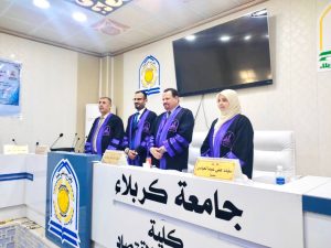 Read more about the article جامعة كربلاء تناقش “دور استعمال تقانات المعلومات في تحسين جودة الخدمات”