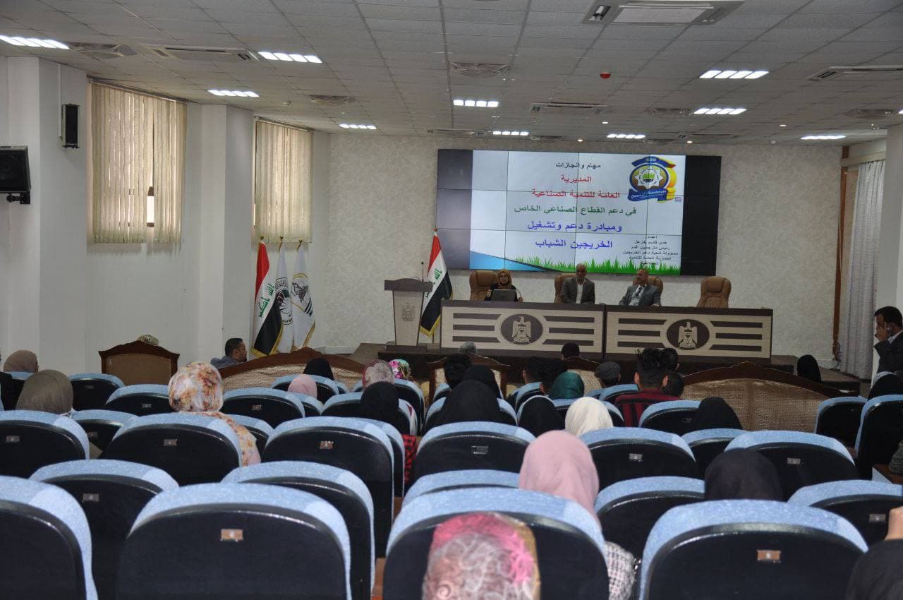 Read more about the article اختتام دورة دعم الخريجين في جامعة كربلاء