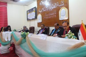 Read more about the article جامعة كربلاء تناقش في دراسة علمية الأصول القرآنية في بناء الذات وتطويرها عند أهل البيت (ع)