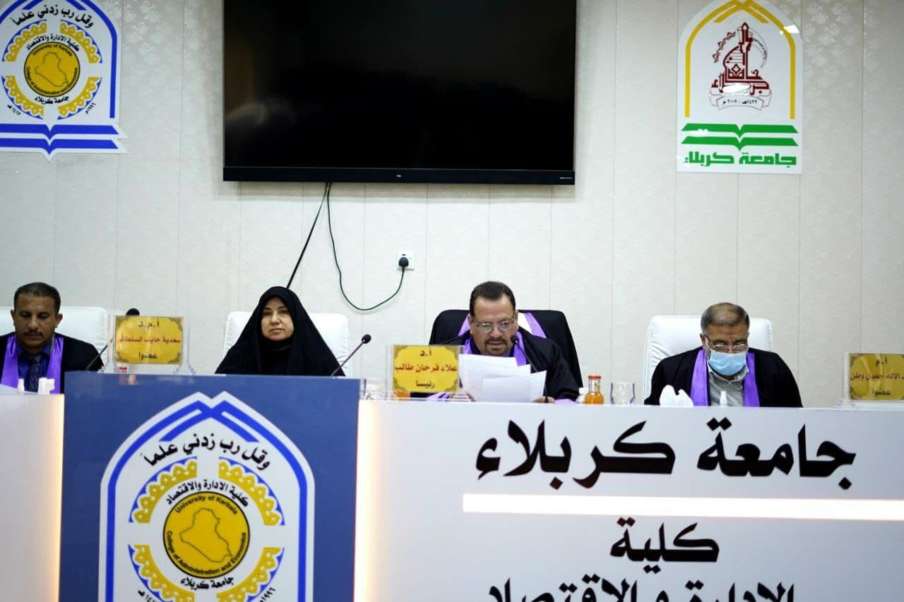 Read more about the article رسالة ماجستير في كلية الإدارة والاقتصاد بجامعة كربلاء تدرس ( القيادة الأبوية وتأثيرها في تعزيز رأس المال النفسي الإيجابي )