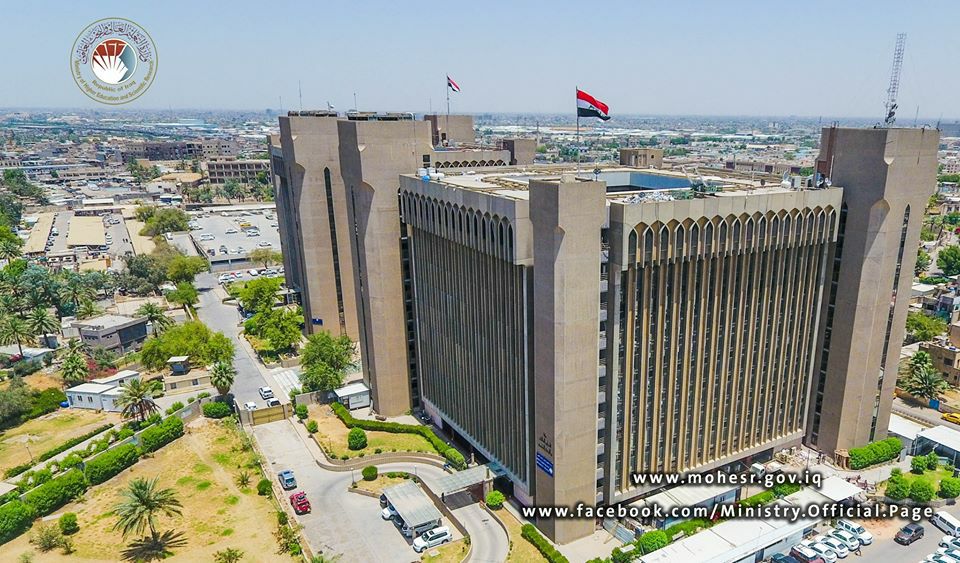 Read more about the article التعليم تحدد توقيتات الاختبار التنافسي والامتحانات النهائية للدراسات الأولية والعليا