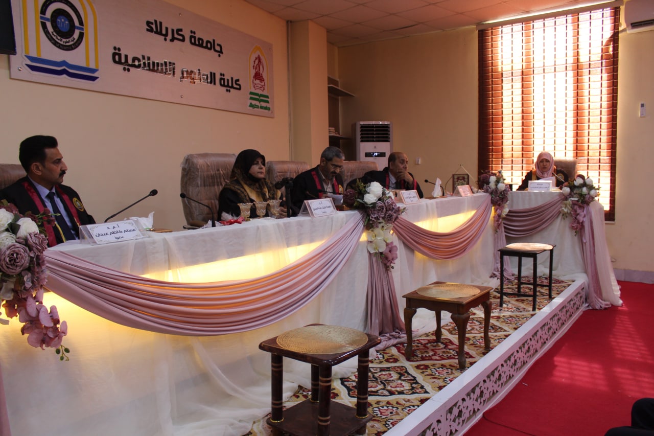 Read more about the article مناقشة رسالة ماجستير في جامعة كربلاء عن فقه الارشاد الاسري