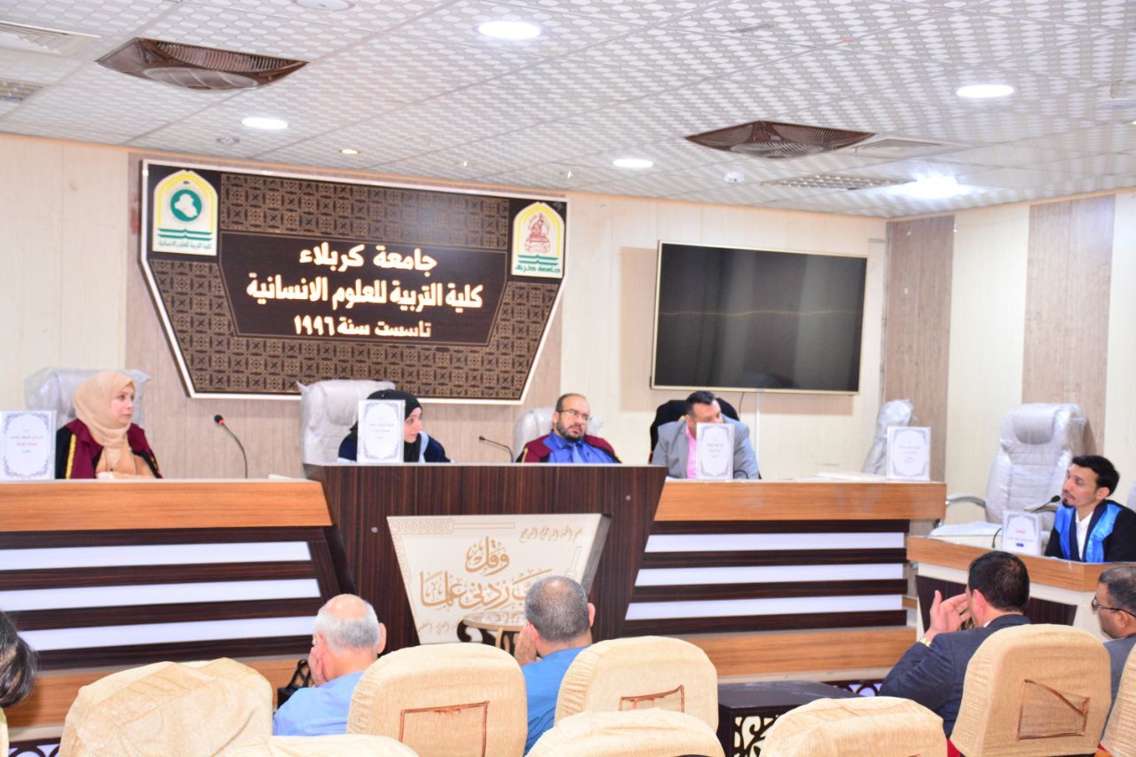 Read more about the article جامعة كربلاء تناقش رسالة الماجستير الموسومة بـ ( المكان في شعر حسام الدين الحاجري “ت632هـ” )