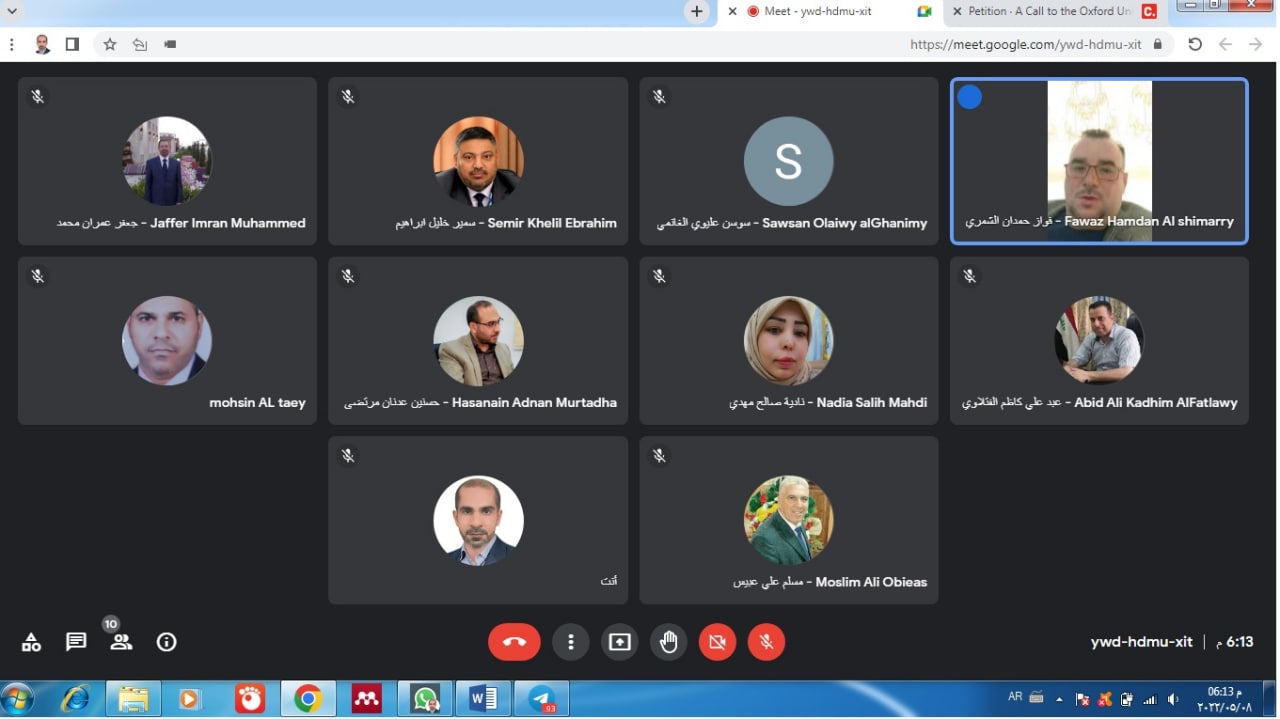 You are currently viewing جامعة كربلاء تنظم دورة افتراضية عن أهمية المخطوطات في الجذب السياحي