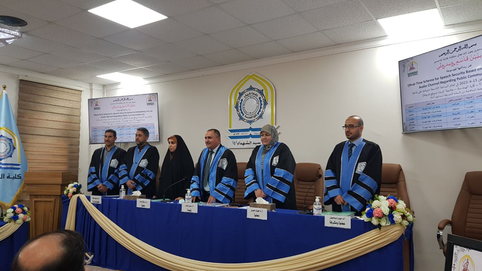 Read more about the article جامعة كربلاء تناقش رسالة رسالة ماجستير عن منظومة لأمن الاتصالات الصوتية في الوقت الفعلي