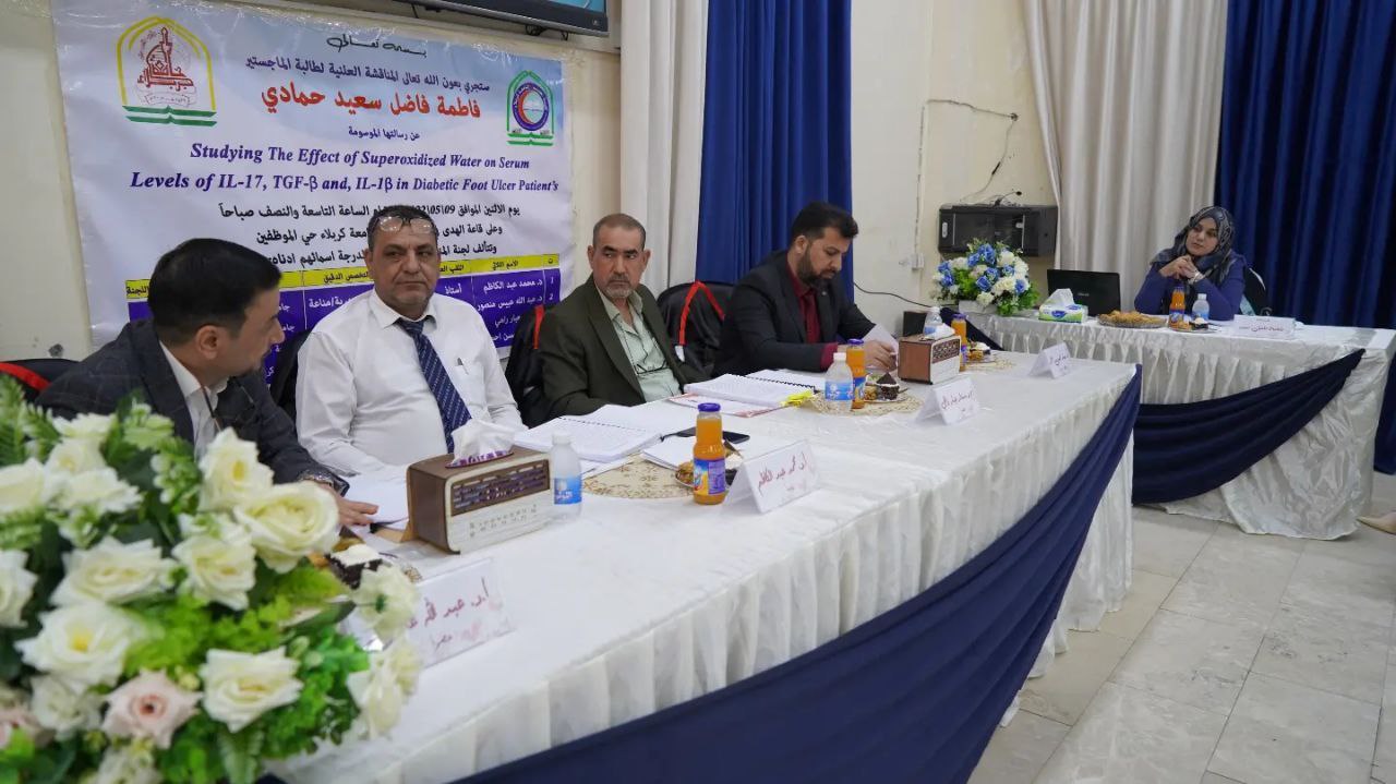 You are currently viewing جامعة كربلاء تناقش رسالة ماجستير عن قرحة القدم السكري