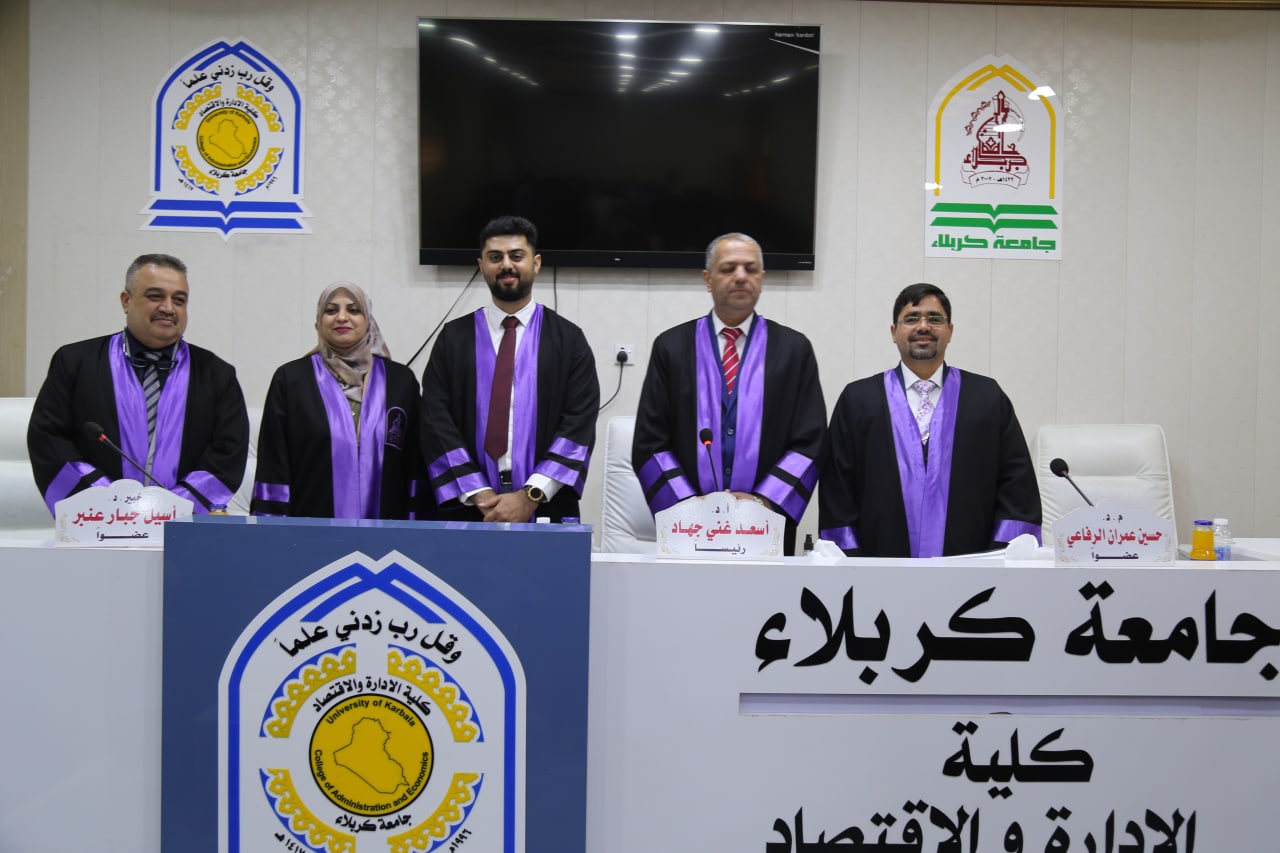 Read more about the article جامعة كربلاء تناقش رسالة ماجستير حول دور الشخصية القيادية والكفاءة المهنية للمدقق الداخلي