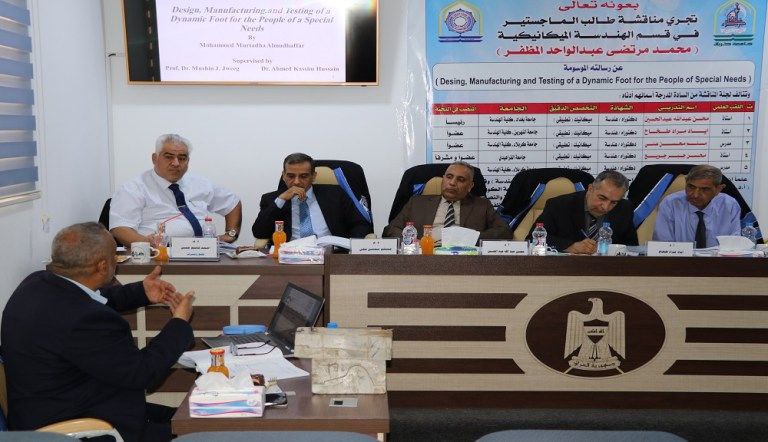 Read more about the article دراسة علمية في جامعة كربلاء تتوصل الى تصنيع قدم ديناميكية لذوي الاحتياجات الخاصة باستخدام مواد طبيعية