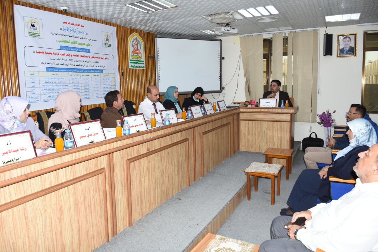 You are currently viewing جامعة كربلاء تناقش اطروحة دكتوراه عن تأثير زيت السمسم مابعد انقطاع الطمث في اناث الجرذ دراسة وظيفية ونسيجية