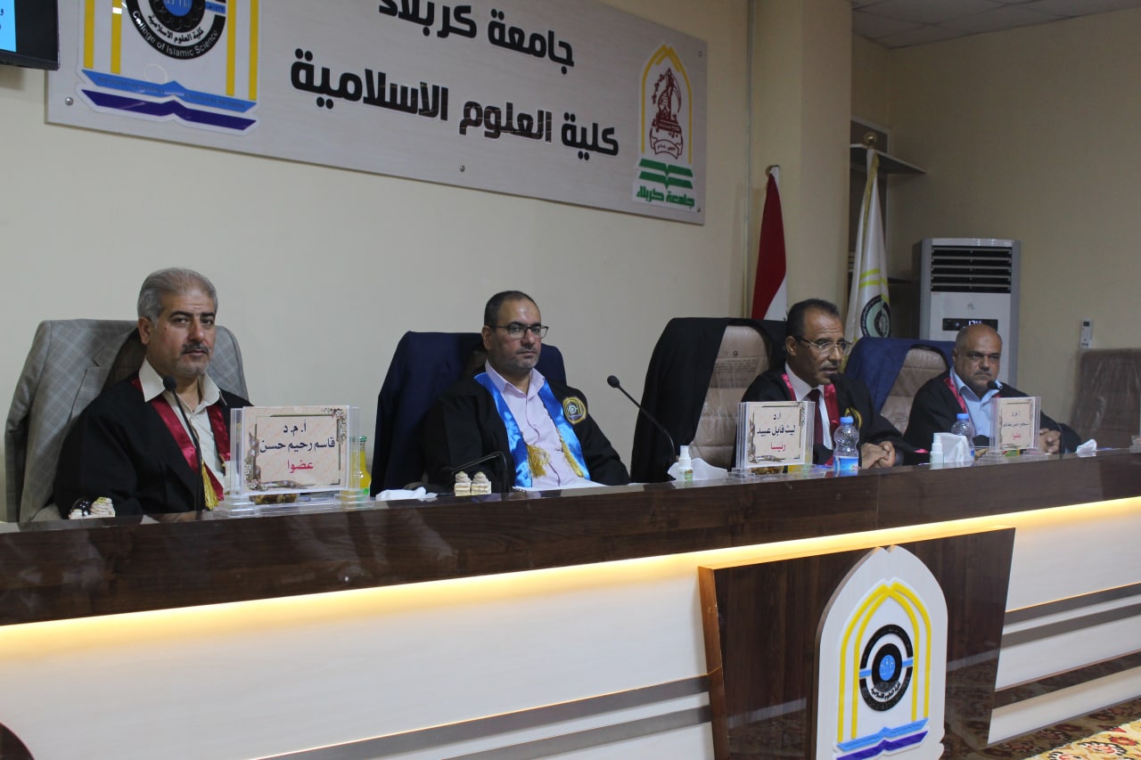 You are currently viewing جامعة كربلاء تناقش التعليل النحوي في كتابِ البيانِ في غريبِ القرآنِ لأبي البركات الانباري.