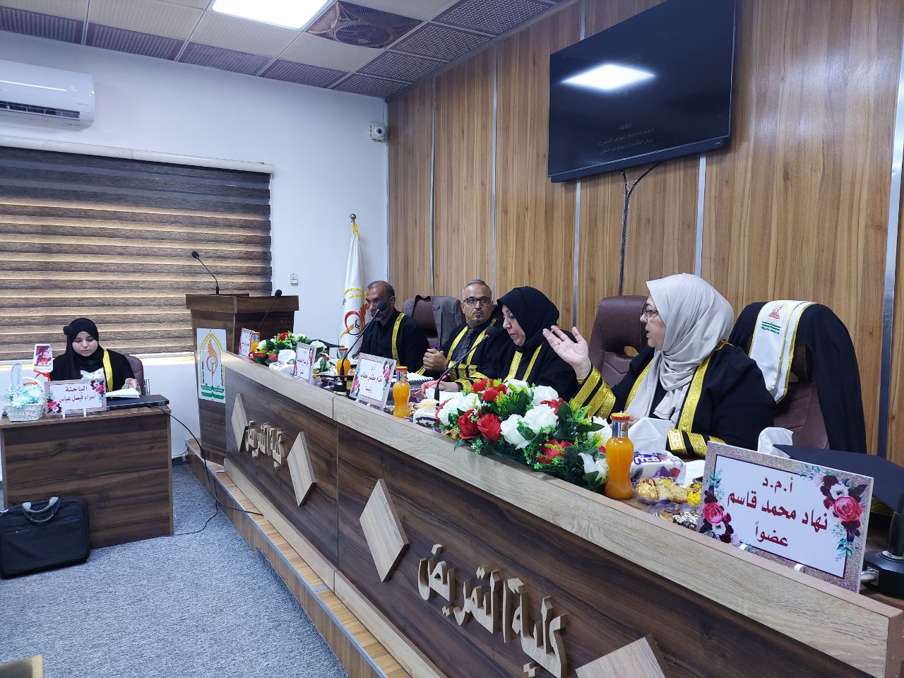 Read more about the article جامعة كربلاء تناقش رسالة ماجستير عن رعاية الألم لحديثي الولادة