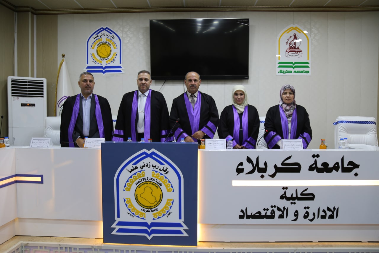 Read more about the article جامعة كربلاء تناقش رسالة الماجستير حول أثر سعر الصرف في بعض مؤشرات الاداء المالي