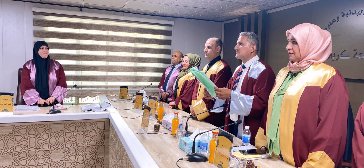 Read more about the article جامعة كربلاء تناقش اطروحة دكتوراه عن تاثير استراتيجية المحطات العلمية في الرضا عن الحياة لذوي الاعاقة العقلية البسيطة