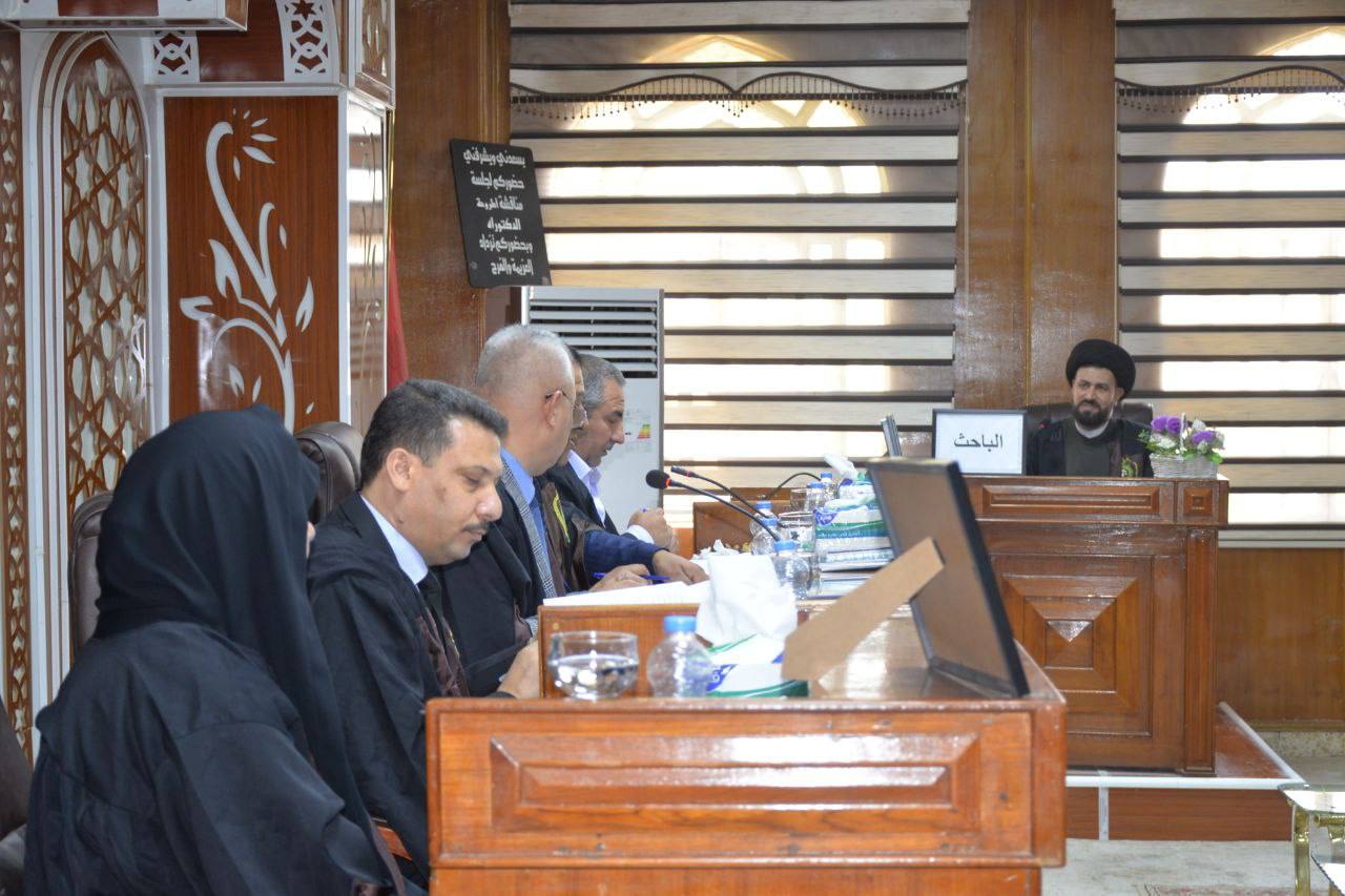 Read more about the article جامعة كربلاء تناقش في اطروحة دكتوراه اهمية التنظيم القانوني لعقد الاستمطار