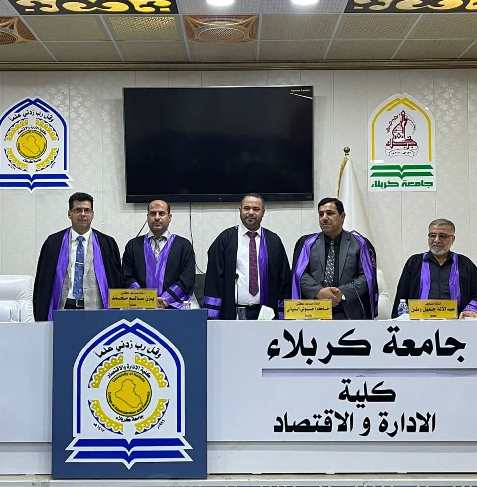 You are currently viewing جامعة كربلاء تناقش رسالة ماجستير حول دور التمكين الهيكلي في تعزيز الأداء الإبداعي