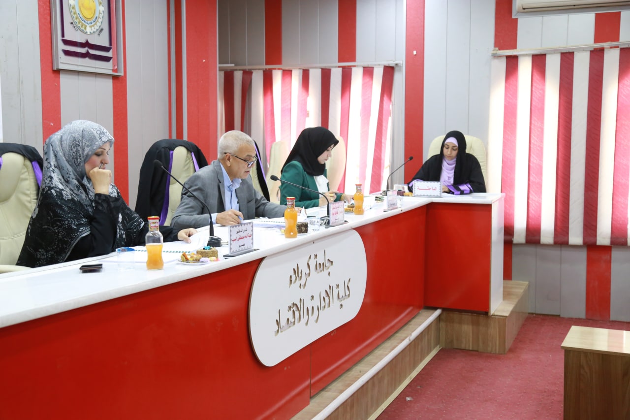 You are currently viewing جامعة كربلاء تناقش تأثير المعرفة التسويقية في تحقيق الأداء المتميز