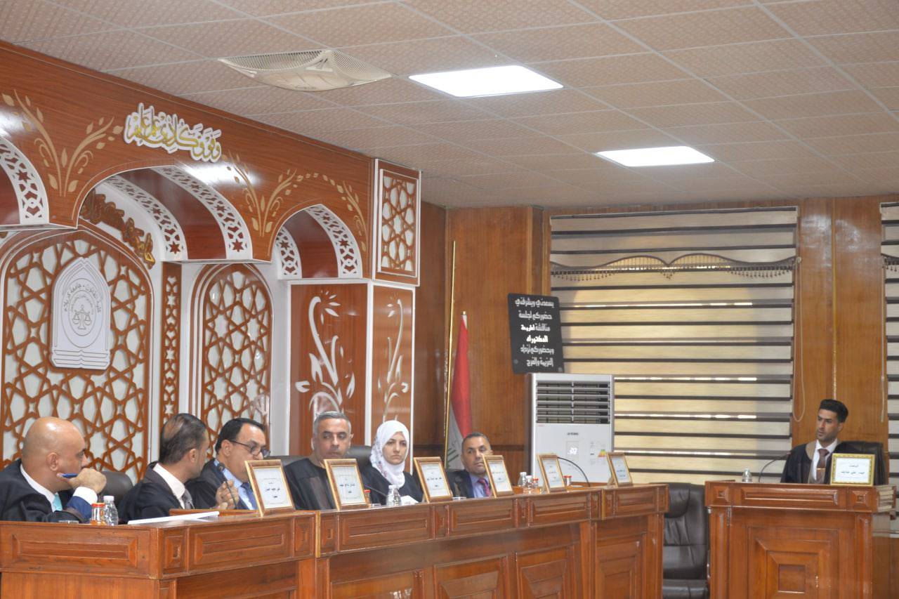 Read more about the article جامعة كربلاء تناقش في دراسة علمية سلطة القضاء الدستوري في حماية المدد الدستورية