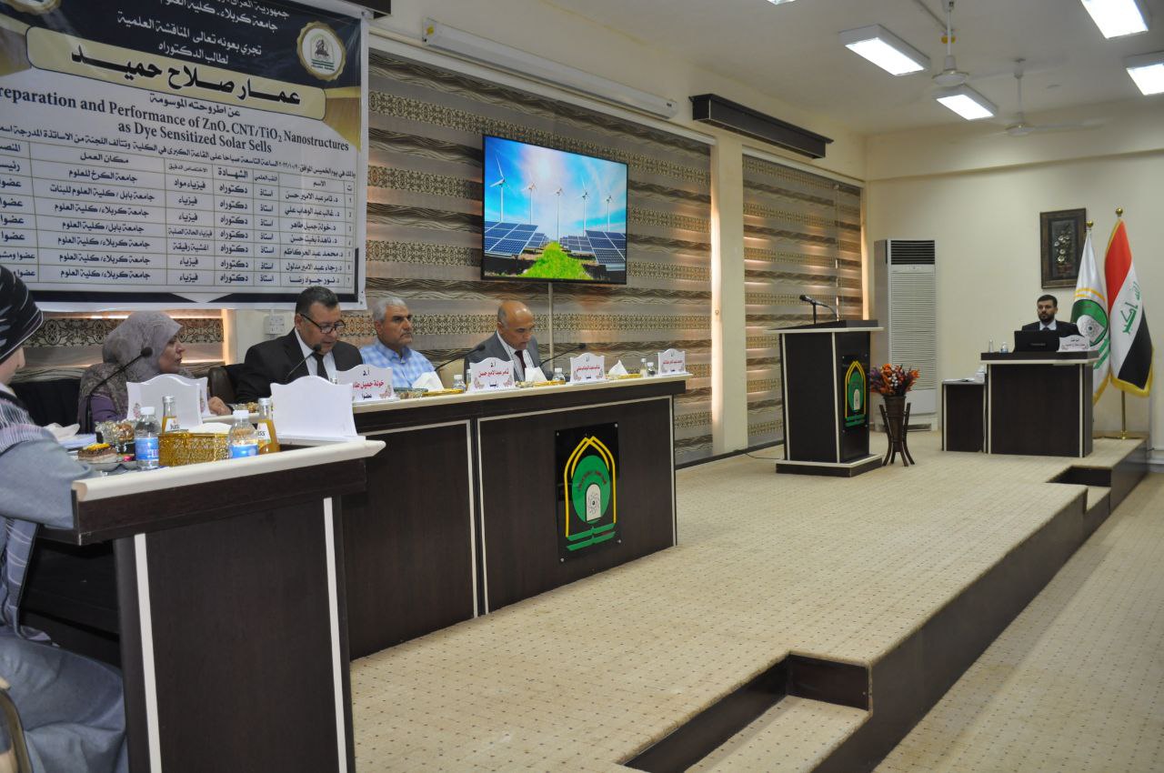You are currently viewing جامعة كربلاء تناقش دراسة عن تعزيز اداء الخلية الشمسية المصنعة