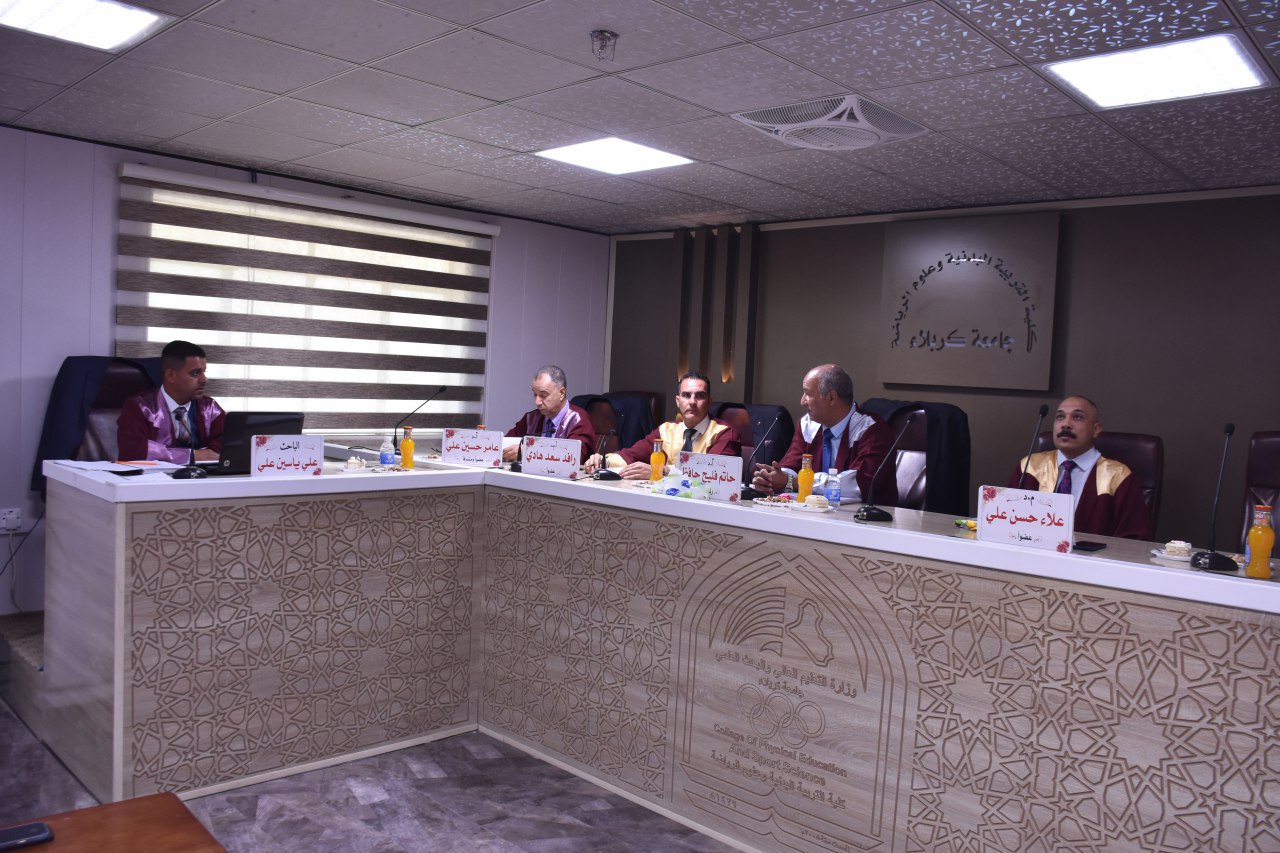 Read more about the article جامعة كربلاء تناقش رسالة ماجستير عن الاداء المهني لمدربي اندية الدرجة الاولى بالكرة الطائرة