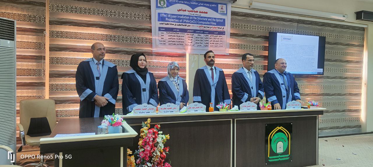 Read more about the article جامعة كربلاء تناقش دراسة عن تأثير (التشعيع) بالليزر على الخواص التركيبية