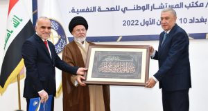 Read more about the article جامعة عراقية تكرم عميد كلية التمريض في جامعة كربلاء كأفضل شخصية في دعم خدمات الصحة النفسية