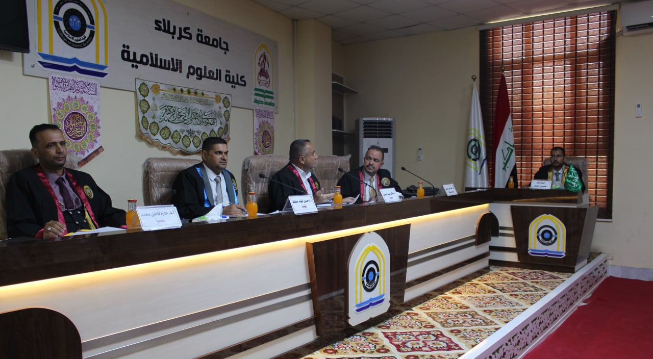 Read more about the article جامعة كربلاء تناقش رسالة ماجستير عن جماليات الوصف القرآني في موسوعة توقيعات الامام المهدي (ع)