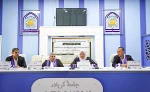 Read more about the article جامعة كربلاء تناقش دور التكامل بين تقنيتي نشر وظيفة الجودة والكلفة على اساس النشاط الموجّه بالوقت في ادارة الكلفة