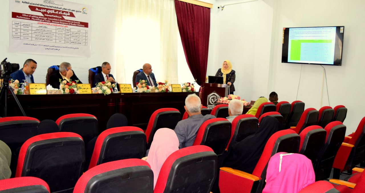 Read more about the article جامعة كربلاء تناقش رسالة ماجستير عن تأثير إضافة مسحوق نبات لسان الحمل على الصفات الإنتاجية و الفسيولوجية