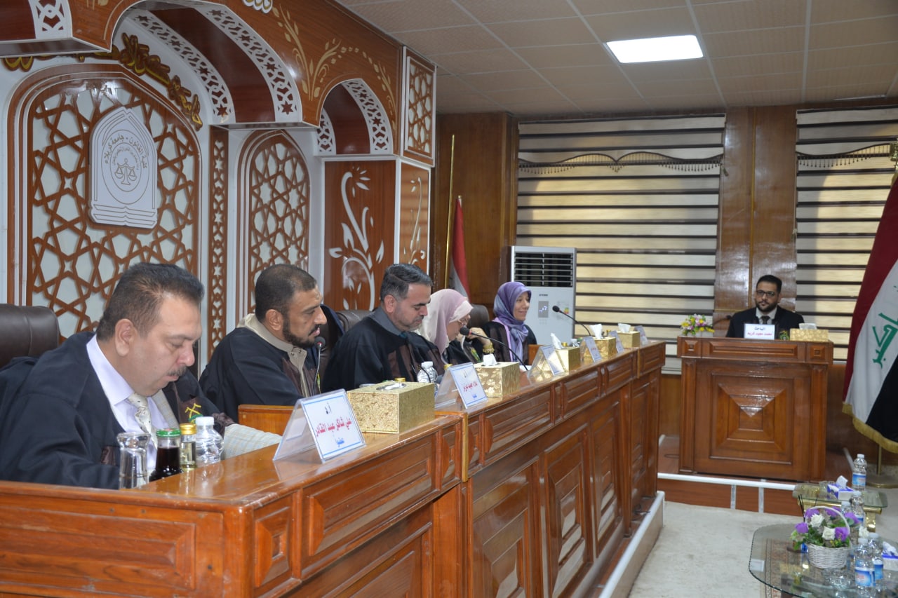 Read more about the article جامعة كربلاء تناقش أطروحة دكتوراه حول مبدأ السرعة في القانون التجاري