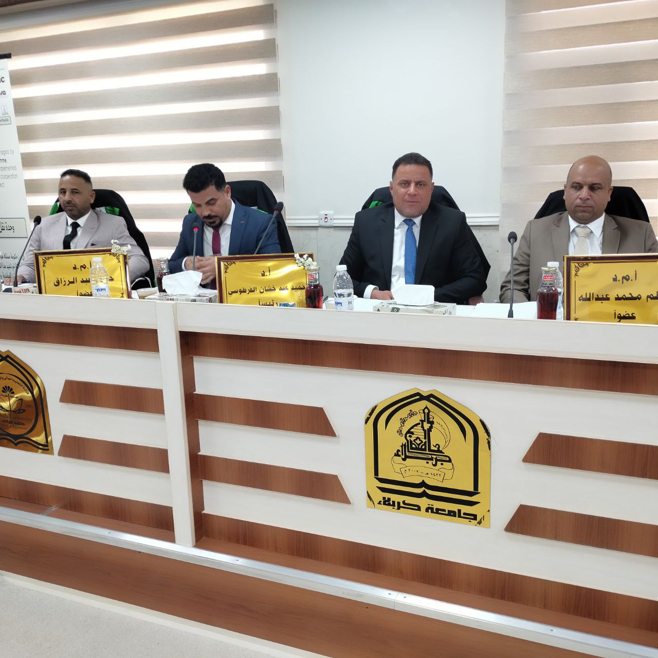 Read more about the article رسالة ماجستير في جامعة كربلاء تناقش استجابة فستق الحقل لمكافحة الأدغال والرش بالزنك النانوي واثرهما  في صفات النمو والحاصل.