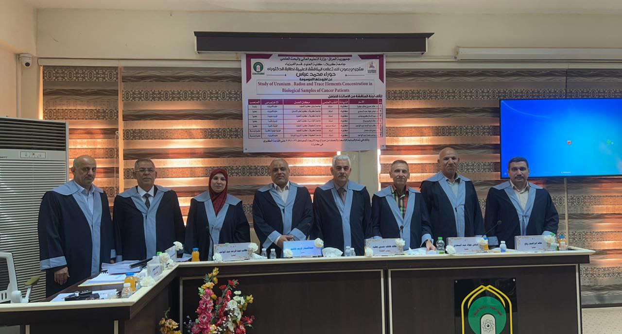 Read more about the article دراسة في جامعة كربلاء تناقش العلاقة بين التلوث البيئي للاشعاعات