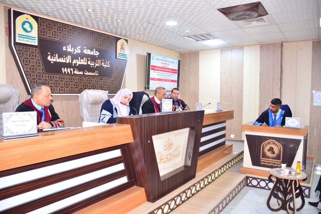 Read more about the article جامعة كربلاء تناقش في رسالة ماجستير التصوير الفني في كتاب خطرة الطيف