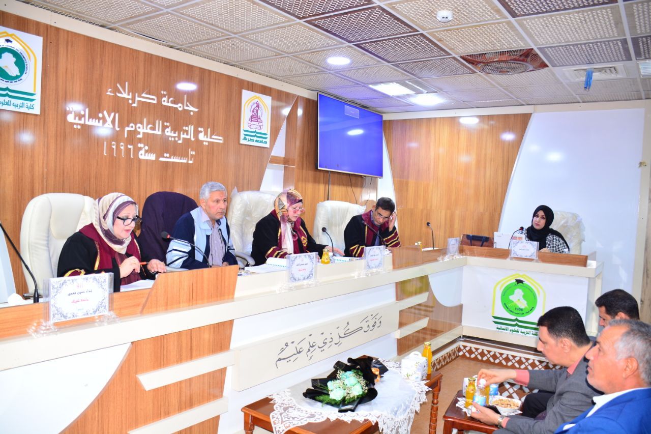 Read more about the article مناقشة علمية في جامعة كربلاء عن ” التنمر في ادب الاطفال ” 