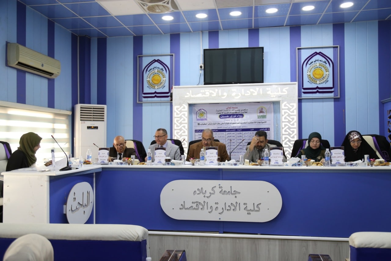 You are currently viewing إطروحة دكتوراه في جامعة كربلاء تناقش تقدير وقت البقاء لمرضى كورونا بالاعتماد على تأثير أهم العوامل المؤثرة عليه