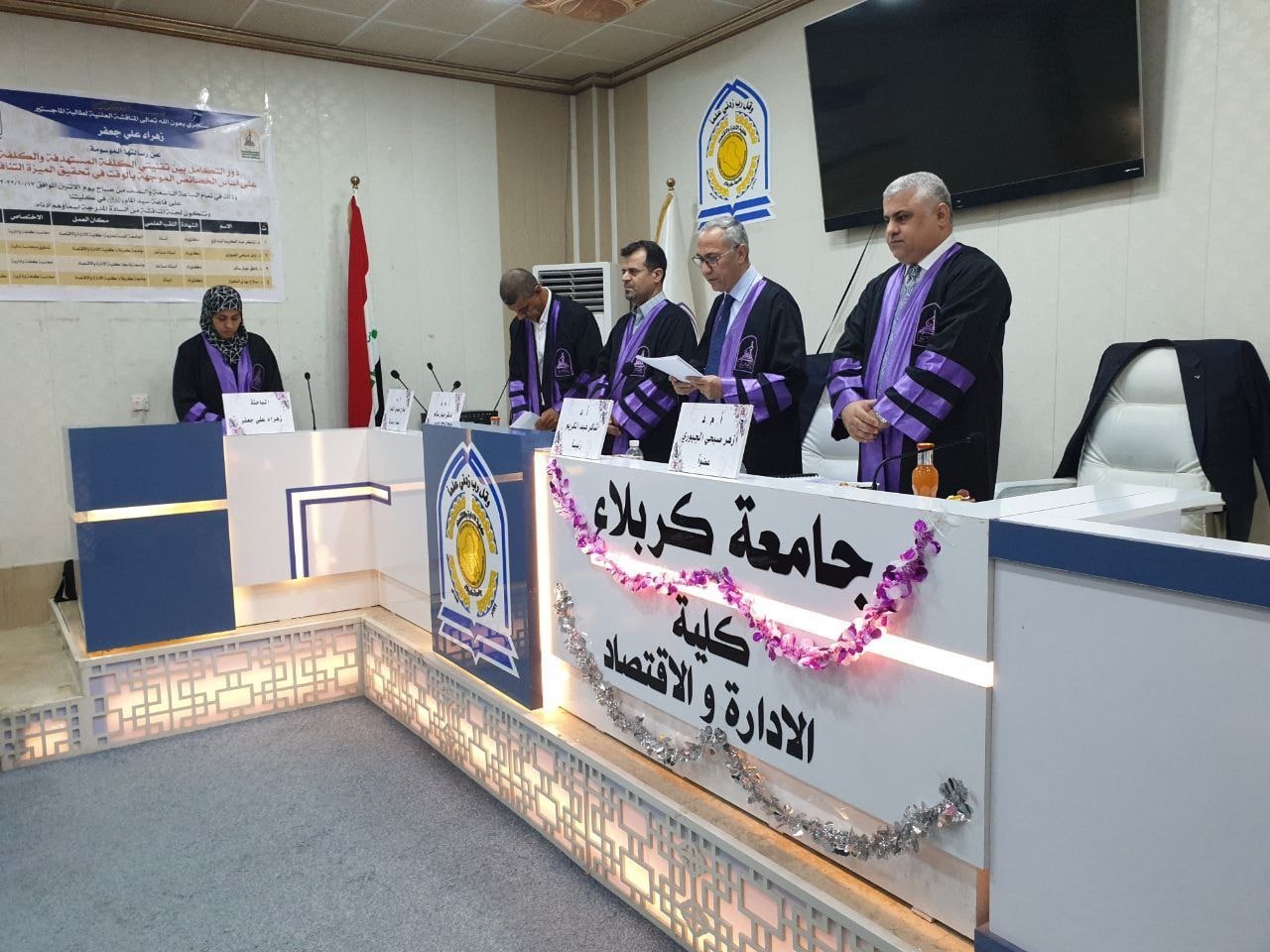 Read more about the article رسالة في جامعة كربلاء تناقش دور التكامل بين تقنيتي الكلفة المستهدفة والكلفة على اساس المواصفات الموجهة بالوقت في تحقيق ميزة تنافسية