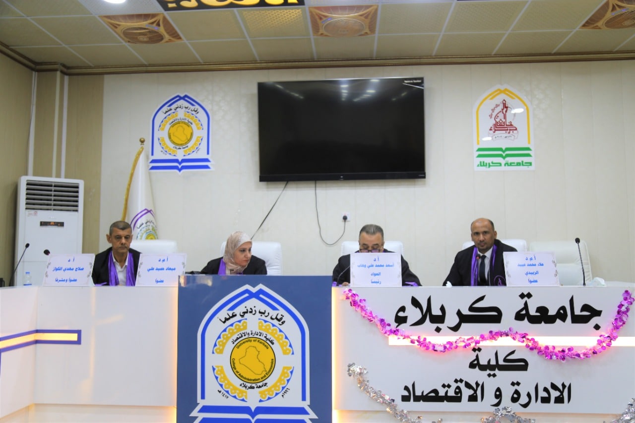 Read more about the article رسالة في جامعة كربلاء تناقش موازنة دورة حياة المنتج الموجهة بالوقت ودورها في تحقيق أبعاد الميزة التنافسية