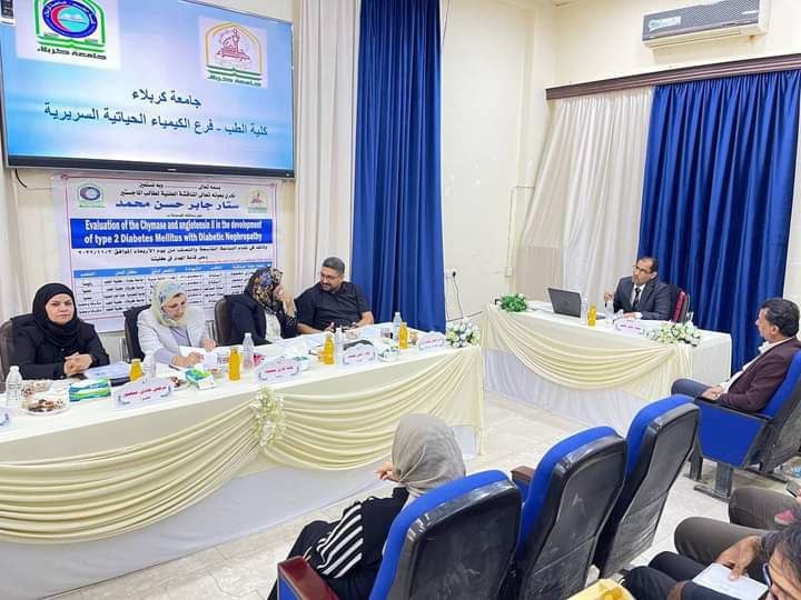 Read more about the article رسالة في جامعة كربلاء تناقش تقييم (الكيماز و الأنجيوتنسين) في تقدم داء السكري