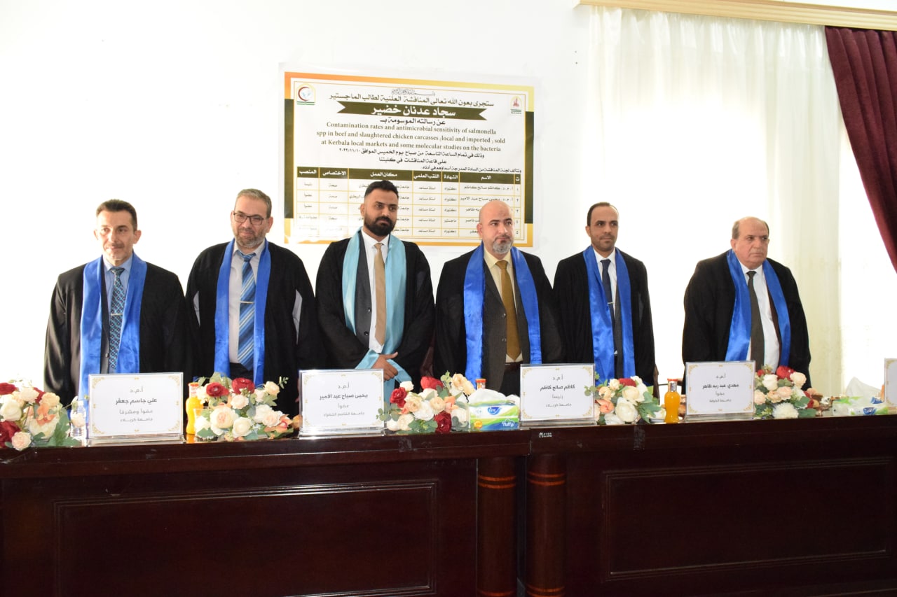 Read more about the article رسالة ماجستير في جامعة كربلاء تناقش عزل وتصنيف بعض انواع بكتيريا السالمونيلا في اللحوم المستورد والمحلية