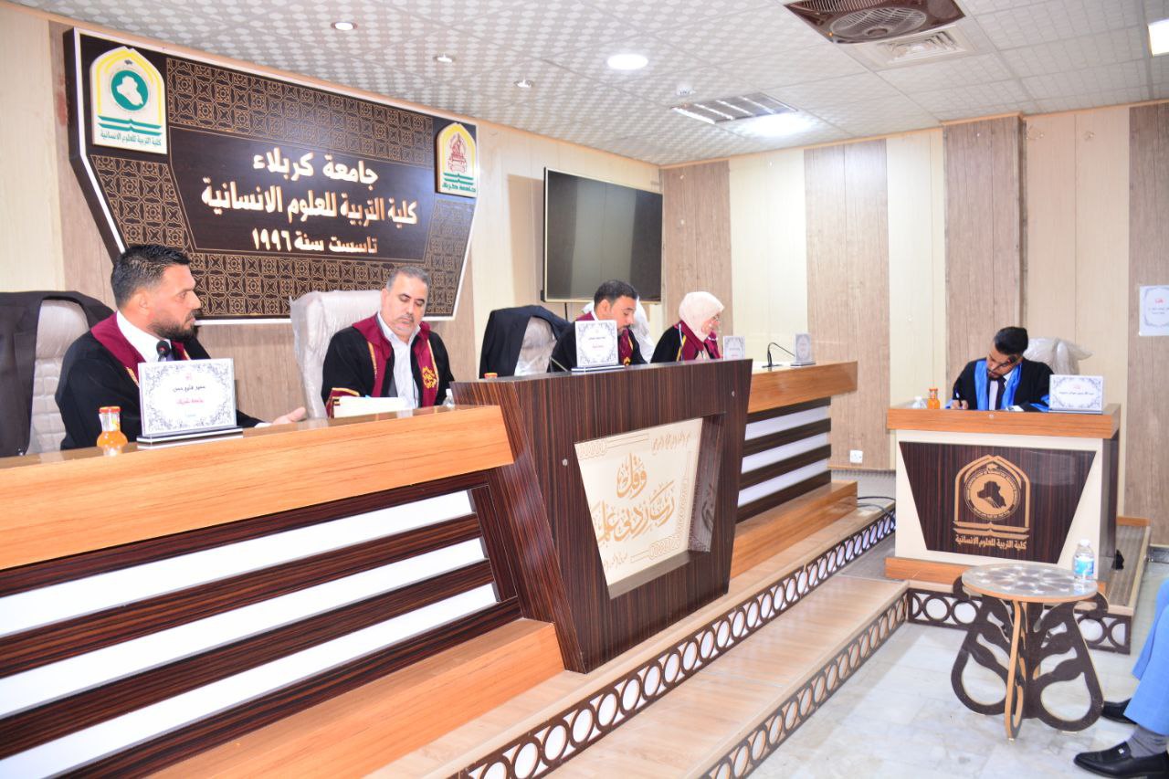 Read more about the article جامعة كربلاء تناقش في رسالة ماجستير خريطة الحرمان لميدان التعليم في مدينة السماوة