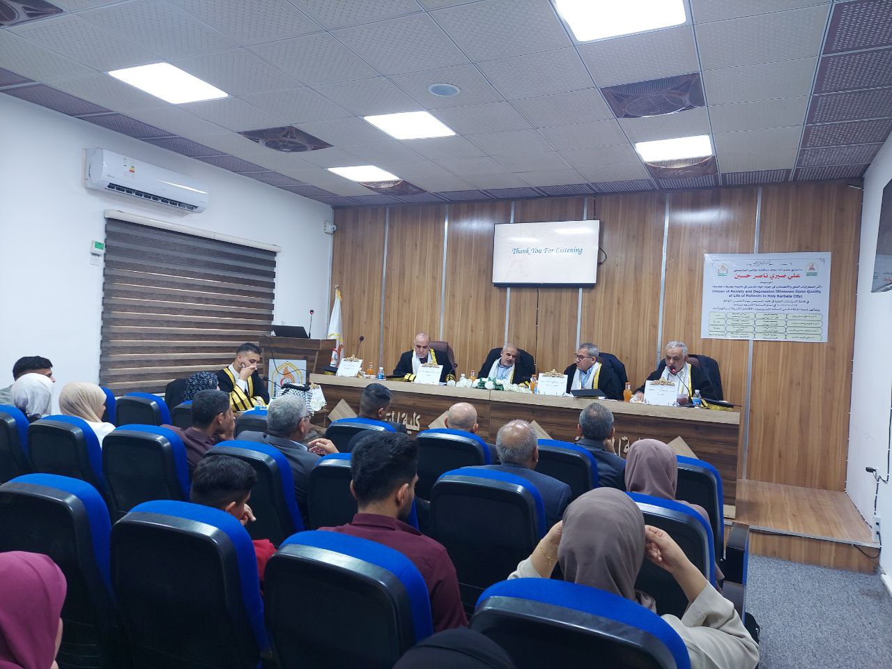 Read more about the article دراسة بجامعة كربلاء تناقش أثر اضطرابات القلق والاكتئاب في جودة حياة المرضى