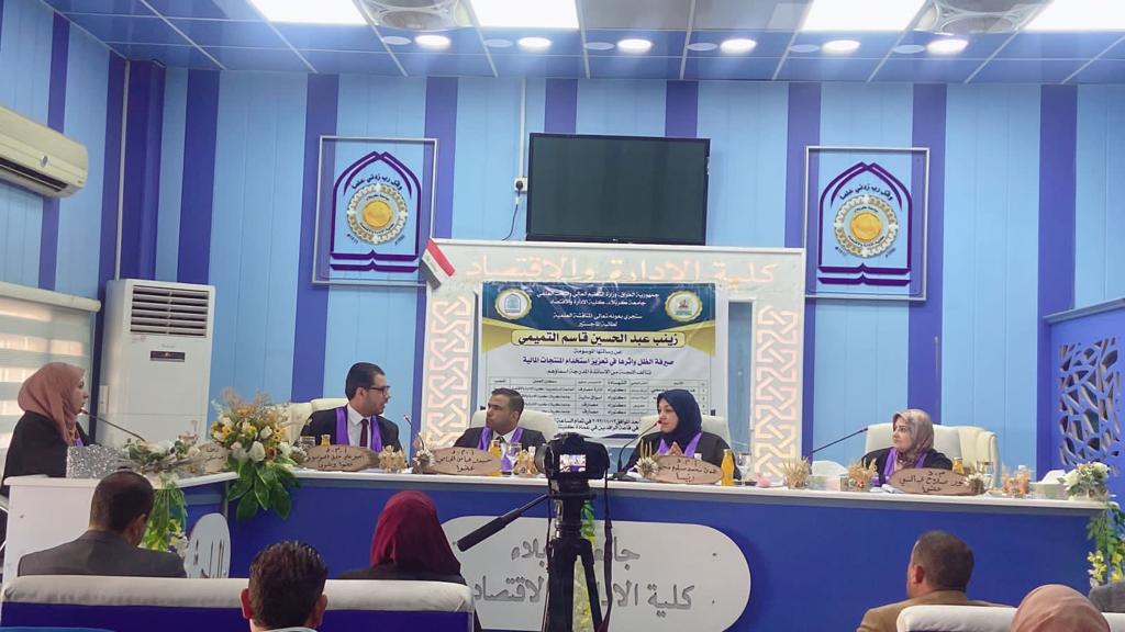 Read more about the article رسالة في جامعة كربلاء تناقش صيرفة الظل وأثرها في تعزيز استخدام المنتجات المالية