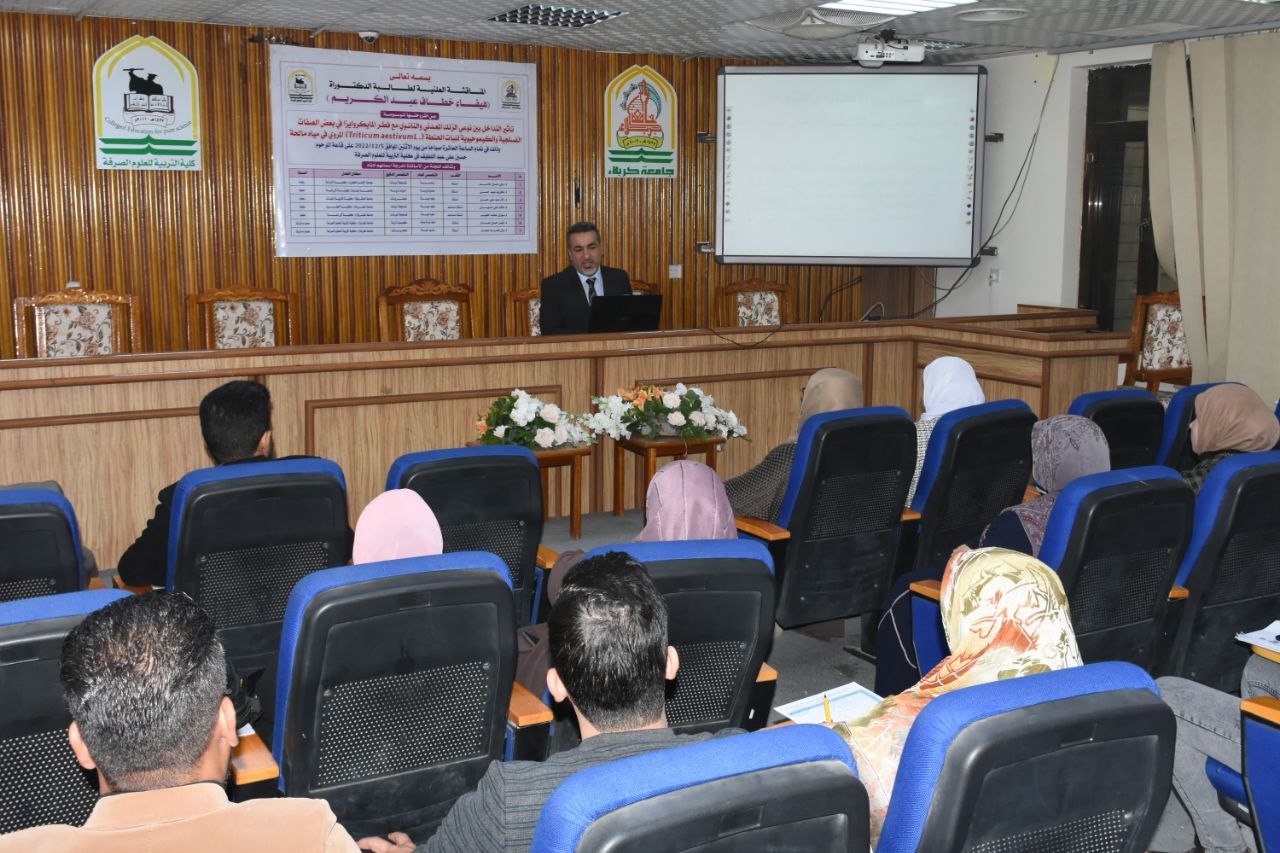 Read more about the article دورة تدريبية في جامعة كربلاء عن جمع عينات الدم والتعامل مع الحيوانات المختبرية