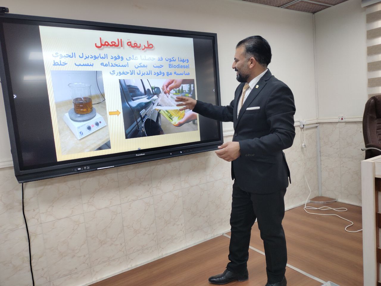 Read more about the article جامعة كربلاء تنظم دورة تدريبة بعنوان الوقود الحيوي و طرق تصنيعه