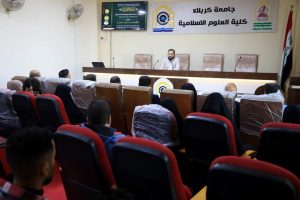 Read more about the article جامعة كربلاء تحتضن ندوة قرآنية عن جدلية المعتقد ومواجهة الفكر المادي