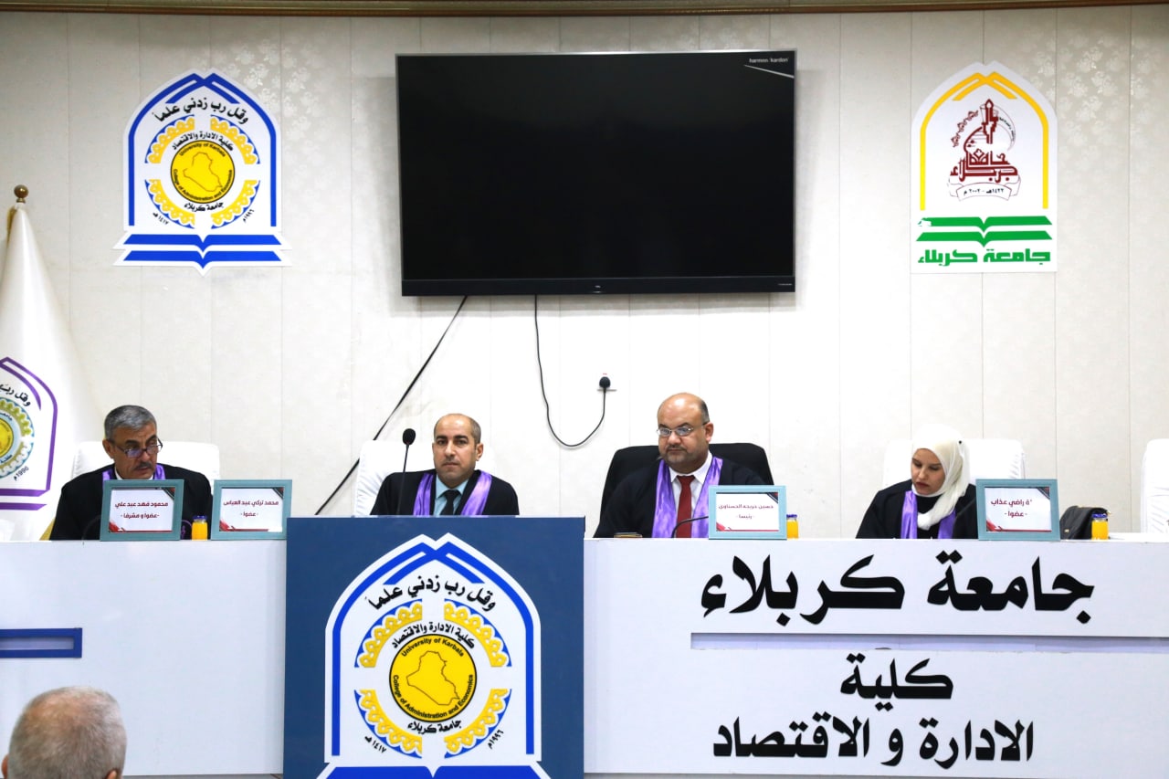 Read more about the article رسالة في جامعة كربلاء تناقش دور التصنيع الاخضر في تعزيز أداء العمليات