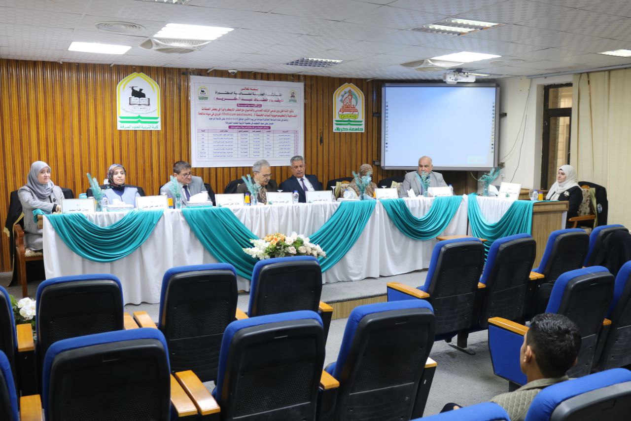 Read more about the article دراسة علمية في جامعة كربلاء تناقش تاثيرات التداخل بين نوعي الزنك مع فطر المايكروايزا في بعض الصفات لنبات الحنطة